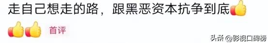 張頌文負面風波后亮相，高情商回應，堅定走自己選擇的路-圖3