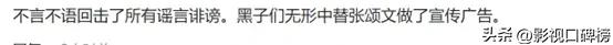 張頌文負面風波后亮相，高情商回應，堅定走自己選擇的路-圖9