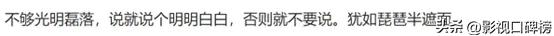 張頌文負面風波后亮相，高情商回應，堅定走自己選擇的路-圖27