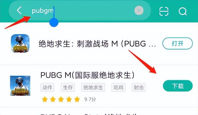 PUBGm國際服下載與免費(fèi)加速器全攻略-圖3